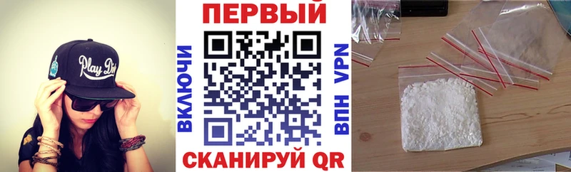 АМФ 97%  цена   Батайск 