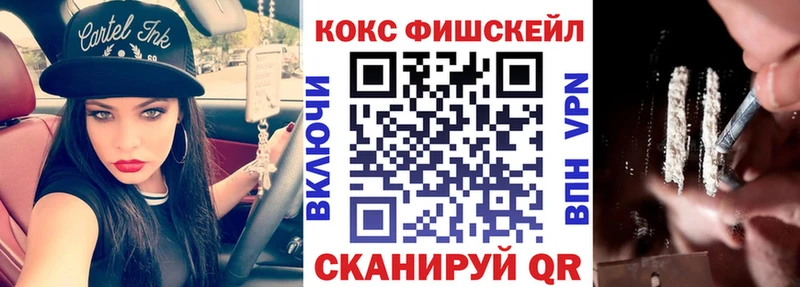 Кокаин Колумбийский Батайск