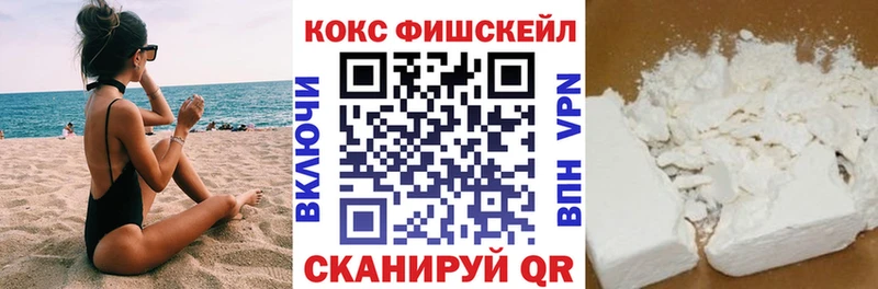 мориарти состав  наркошоп  Батайск  Кокаин Эквадор 