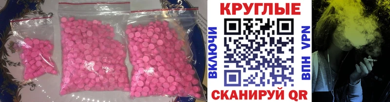 цены   это официальный сайт  KRAKEN ссылки  Экстази 99%  Батайск 