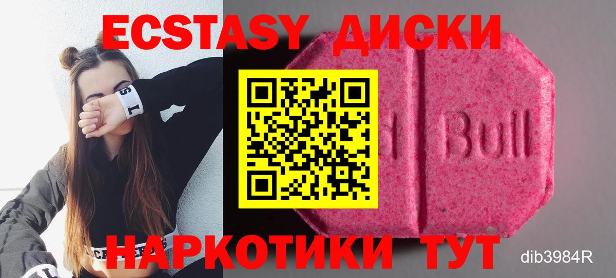 Экстази бентли  Вход с VPN  Батайск 