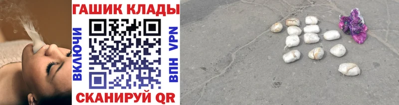Гашиш гарик  Батайск 
