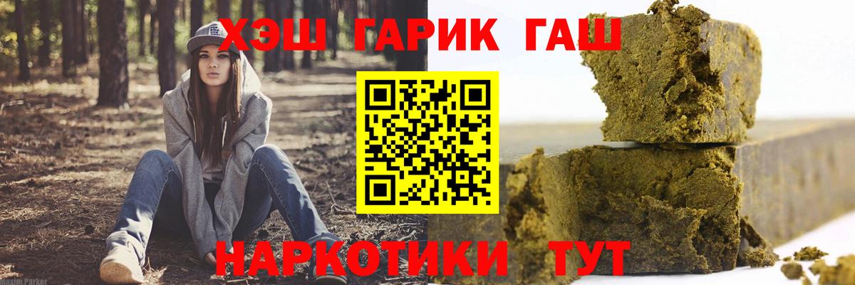 ГАШИШ Ice-O-Lator Батайск