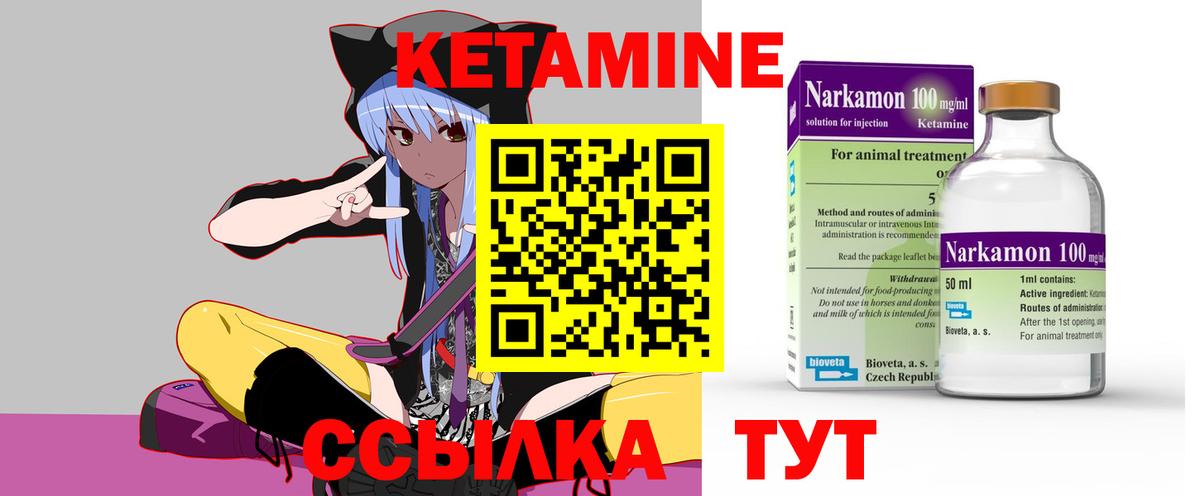 АМФЕТАМИН   Меф  Alpha PVP СК кристаллы  Мефедрон   Экстази  Купить закладку  Вход с VPN  Батайск  Канабис  ГАШИШ 