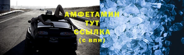 мефедрон мука Алзамай