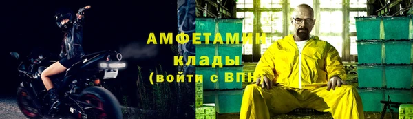 мефедрон мука Алзамай