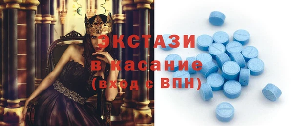 прущий лед Алексеевка