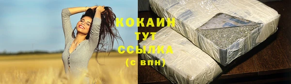 мефедрон мука Алзамай