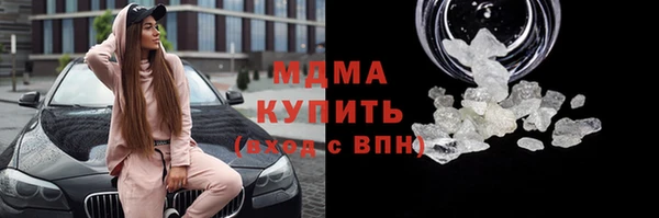 мефедрон мука Алзамай