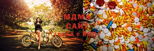 мдма Алексин