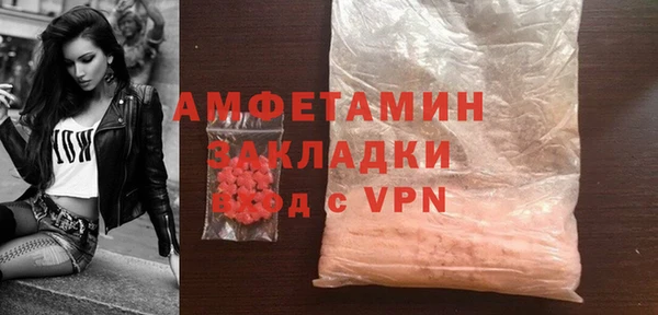мефедрон мука Алзамай