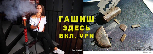 герыч Абаза