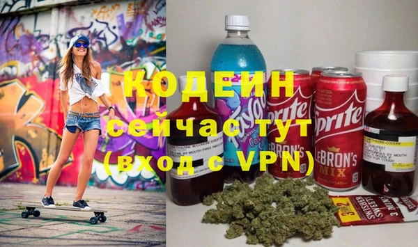 прущий лед Алексеевка