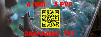мефедрон VHQ Ивантеевка