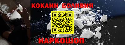 марихуана Иваново