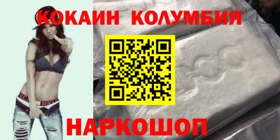 марихуана Иваново