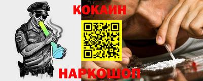 марихуана Иваново
