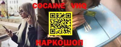марихуана Иваново