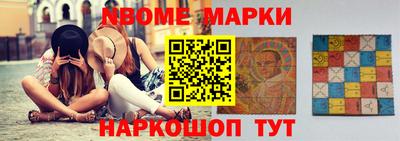 мефедрон VHQ Ивантеевка