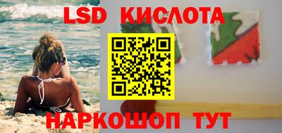 мефедрон VHQ Ивантеевка