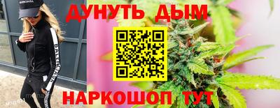 МДМА Шадринск