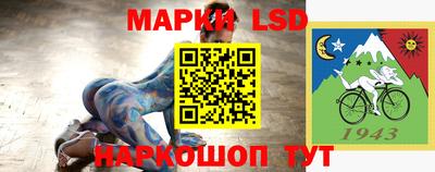 ГАЛЛЮЦИНОГЕННЫЕ ГРИБЫ Ижевск