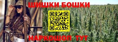 марихуана Иваново