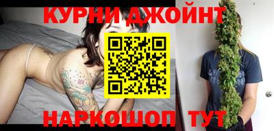 мефедрон VHQ Ивантеевка