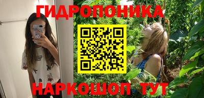 марихуана Иваново