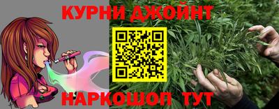 мефедрон VHQ Ивантеевка
