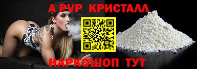 мефедрон VHQ Ивантеевка