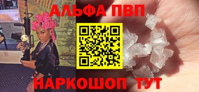 мефедрон VHQ Ивантеевка