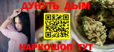 ГАЛЛЮЦИНОГЕННЫЕ ГРИБЫ Ижевск