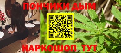 марихуана Иваново