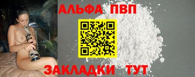 марихуана Иваново