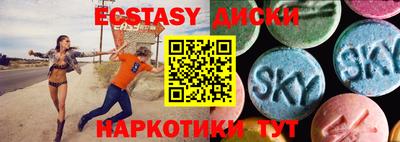 мефедрон VHQ Ивантеевка