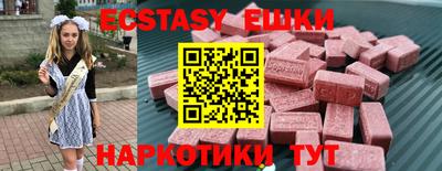 ГАЛЛЮЦИНОГЕННЫЕ ГРИБЫ Ижевск