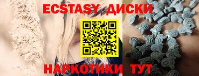 ГАЛЛЮЦИНОГЕННЫЕ ГРИБЫ Ижевск