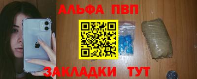 мефедрон VHQ Ивантеевка