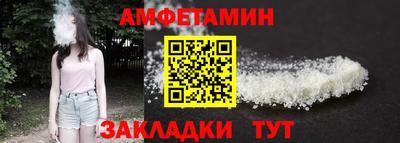 мефедрон VHQ Ивантеевка