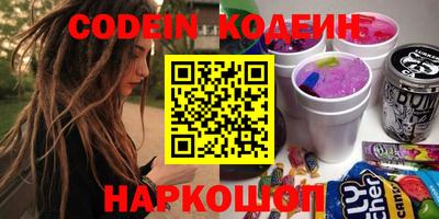 мефедрон VHQ Ивантеевка