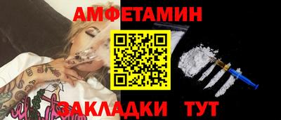 мефедрон VHQ Ивантеевка