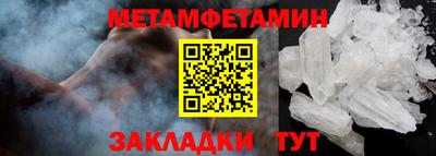 марихуана Иваново