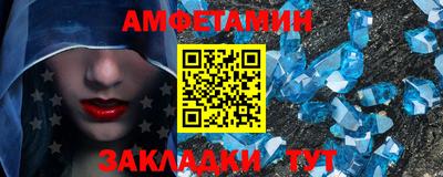 мефедрон VHQ Ивантеевка