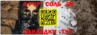 ГАЛЛЮЦИНОГЕННЫЕ ГРИБЫ Ижевск