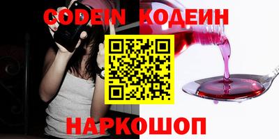марихуана Иваново