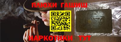 мефедрон VHQ Ивантеевка