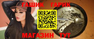 мефедрон VHQ Ивантеевка