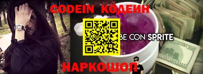 мефедрон VHQ Ивантеевка