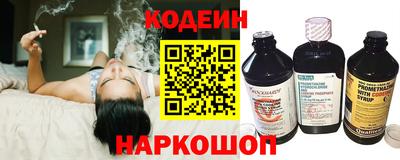 мефедрон VHQ Ивантеевка